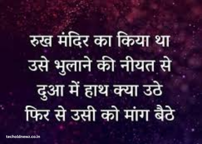 hindi yaro